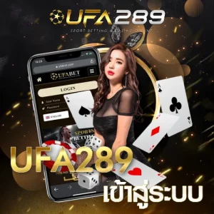 ยู ฟ่า เบ ท 289 BY ยู ฟ่า 289